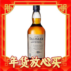 TALISKER 泰斯卡 10年 单一麦芽 苏格兰威士忌 45.8%vol 700ml