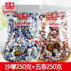 立丰（lifefun）精品牛肉粒上海立丰牛肉干精品五香牛肉粒纯牛腿肉牛肉干130g 【散装】精品五香沙嗲混合共500g