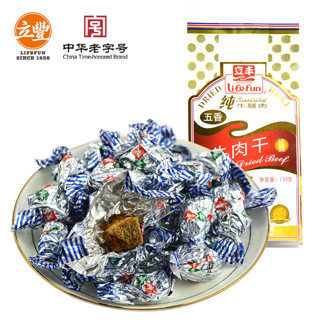 立丰（lifefun）精品牛肉粒上海立丰牛肉干精品五香牛肉粒纯牛腿肉牛肉干130g 【散装】精品五香沙嗲混合共500g