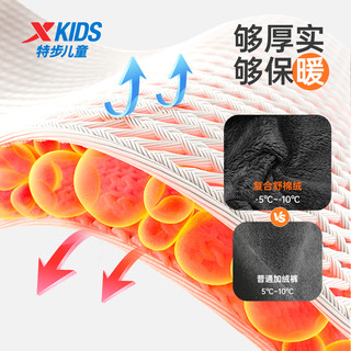 XTEP 特步 童装儿童加绒加厚裤子冬男童一体绒保暖裤大童棉裤