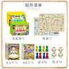 茂信欧大型桌游3-12岁中国历史大通关游戏棋飞行棋玩法儿童桌游记忆力 中国历史大通关+游中国大通关