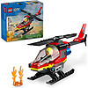 LEGO 乐高 积木拼装城市系列60411 消防直升机5岁+男孩儿童玩具儿童节礼物