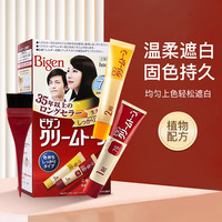 Bigen/美源 快速遮白 染发膏 自然黑褐色 80g