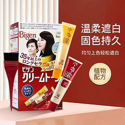 Bigen 美源 发彩染发膏白发快速遮白80g日本HOYO 7G自然黑褐色