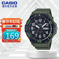 CASIO 卡西欧 时尚指针双显男士女儿童运动指针手表 MRW-210H-3AVDF