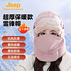 JEEP保暖帽子女款2023户外防寒帽冬季加绒护耳防风雷锋帽