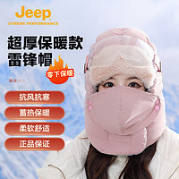 JEEP保暖帽子女款2023户外防寒帽冬季加绒护耳防风雷锋帽