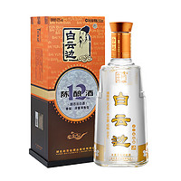 白云边 12年 陈酿 42%vol 兼香型白酒 500ml 单瓶装