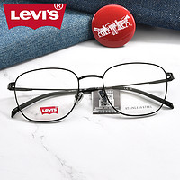 Levi's 李维斯 近视眼镜框男官方旗舰 复古圆框防蓝光眼镜架女配镜ls05232