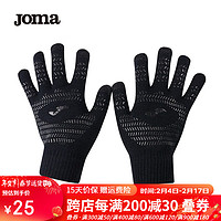 Joma 荷马 针织防寒手套 可触屏 3126PP3049