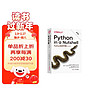 Python技术手册(第4版影印版)(英文版)