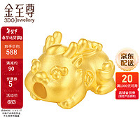 金至尊 3D-GOLD)黄金转运珠貔貅宝宝硬金足金手绳定价 金重0.57克 配红色手绳