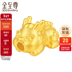 3DG Jewellery 金至尊 3D-GOLD)黄金转运珠貔貅宝宝硬金足金手绳定价 金重0.57克 配红色手绳