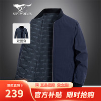 七匹狼 夹克男秋季新款时尚百搭条纹休闲外套上衣男装外套潮 101(藏青)-2525款 175/92A(XL)
