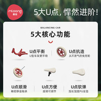 mloong 曼龙 儿童平衡车无脚踏自行车1-3岁男女孩宝宝入门滑行滑步车8寸