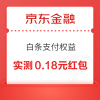今日好券|2.9上新：京东领5元超市通用券！京喜砸金蛋领10减2元券！