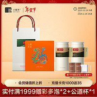 小罐茶·小罐茶园彩标系列白茶寿眉紧压型白茶茶叶礼盒240g（48饼）2盒装