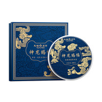 天福茗茶 神龙赐福白牡丹 宁德福鼎白牡丹 2024龙年生肖茶叶礼盒336g