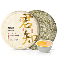 福茗源FUMINGYUAN TEA 茶叶  福鼎白茶白毫银针 陈年2016年茶饼宁德老白茶年货礼盒300g