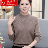 林肯羊装纯羊绒半高领打底衫加大码中老年女装羊毛衫加厚秋冬装 驼色218 XL【125-135斤】