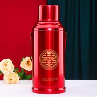 艾比希尔结婚用品大全不锈钢暖壶新娘陪嫁玻璃大容量内胆喜庆红色保温瓶 【3.2L】园喜款一个(不锈钢外壳