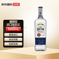 豪帅快活（JOSE CUERVO）特醇银标龙舌兰酒墨西哥洋酒 1000ml年货