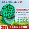 枫缇（Ble de Fonty）抗皱熠奢眼部精华胶囊 抗皱眼部护理精华30粒*1盒