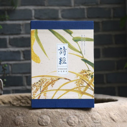 诗经（全本全注全译全彩图本）（盒装全三册）