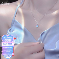 朵芙尼(DUOFUNI)银项链女士水滴吊坠时尚饰品锁骨链颈链首饰 D0163鲁伯特之泪项链