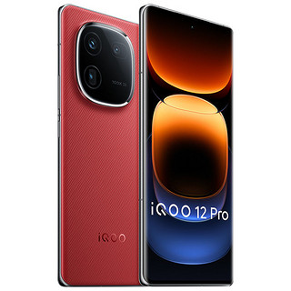 vivo iQOO12Pro 16GB+256GB赛道版  大底主摄潜望式长焦