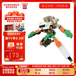 TAKARA TOMY 多美 合金车 变形系列 配送车机器人 儿童新年车模玩具