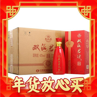 年货不打烊：双沟 珍宝坊红君坊II号 浓香42度 500mL*6瓶