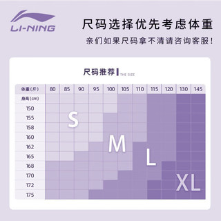 LI-NING 李宁 瑜伽服套装秋冬运动上衣女衣服晨跑跑步长袖紧身衣女居家