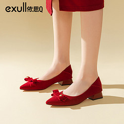 exull 依思Q 红色鞋2024新款冬季秀禾婚鞋新娘鞋法式伴娘鞋红色高跟鞋女