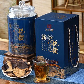 印象堂 茶叶陈皮茶 陈皮蓝盒250克