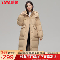YAYA 鸭鸭羽绒服 鸭鸭(YAYA)中长款羽绒服女款连帽高端韩版宽松加厚冬季保暖防寒面包服外套KL 咖色 L