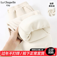 La Chapelle City拉夏贝尔加绒直筒裤女秋冬款2024款加厚麦穗条保暖显高瘦垂感裤子 子母条(加绒款):燕麦-纯色 M