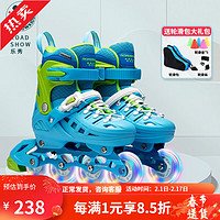 ROADSHOW 乐秀 轮滑鞋儿童溜冰鞋男女童专业滑冰鞋旱冰鞋可调节S3直排滑轮鞋 蓝色单鞋