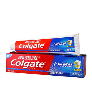 高露洁（Colgate）全面防蛀清新薄荷牙膏250g*2牙齿家庭装实惠装去牙渍清新口气强健