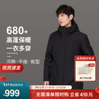 波司登（BOSIDENG）冬季羽绒服男经典百搭舒适柔软连帽保暖时尚90绒外套B00145127E 黑色8056 170/88A