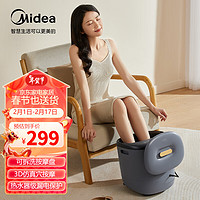 Midea 美的 家用全自动泡脚桶足浴盆智能控温泡脚盆+下盘可拆