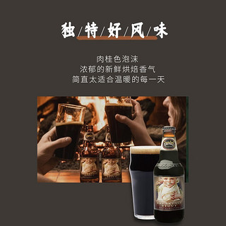 Trappistes Rochefort 罗斯福 临期啤酒）精酿啤酒 果味啤酒 啤酒 口粮啤酒 精酿尝鲜 创始者燕麦咖啡 355mL 6瓶