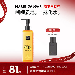 玛丽黛佳 柔润卸妆凝胶卸妆水乳唇脸柔和清洁200ml