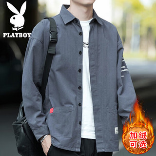 PLAYBOY 花花公子 长袖衬衫男士外套男装秋冬季休闲衬衣男绅士上衣服 灰色 2XL