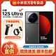  Xiaomi 小米 12S Ultra骁龙8+处理器 2K视感屏 徕卡光学镜头67W快充 8+256GB　