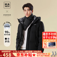海澜之家（HLA）羽绒服男装季轻商务经典系列时尚白鸭绒保暖上衣服男士外套 黑色04 180/XL76-82kg