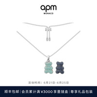 APM Monaco Yummy蓝色双面项链男女生锁骨链毛衣链