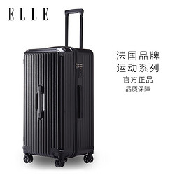 ELLE 她 行李箱法国品牌时尚拉杆箱万向轮TSA大容量女士密码箱 黑色 28寸
