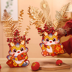 SHICAI 仕彩 过年氛围布置桌面红果发财果摆件新年抱抱桶diy材料包插花福桶2个