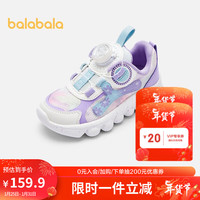 巴拉巴拉童鞋儿童运动鞋男童女童春秋透气女童跑步鞋中大童204123140006 白紫色调00417 27码